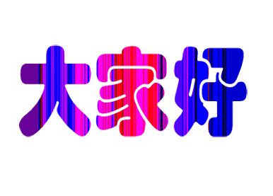 10.gif