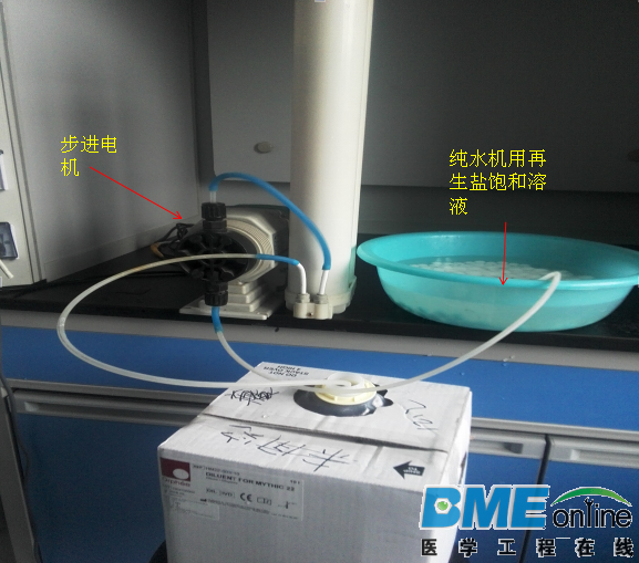 自己做的树脂再生装置