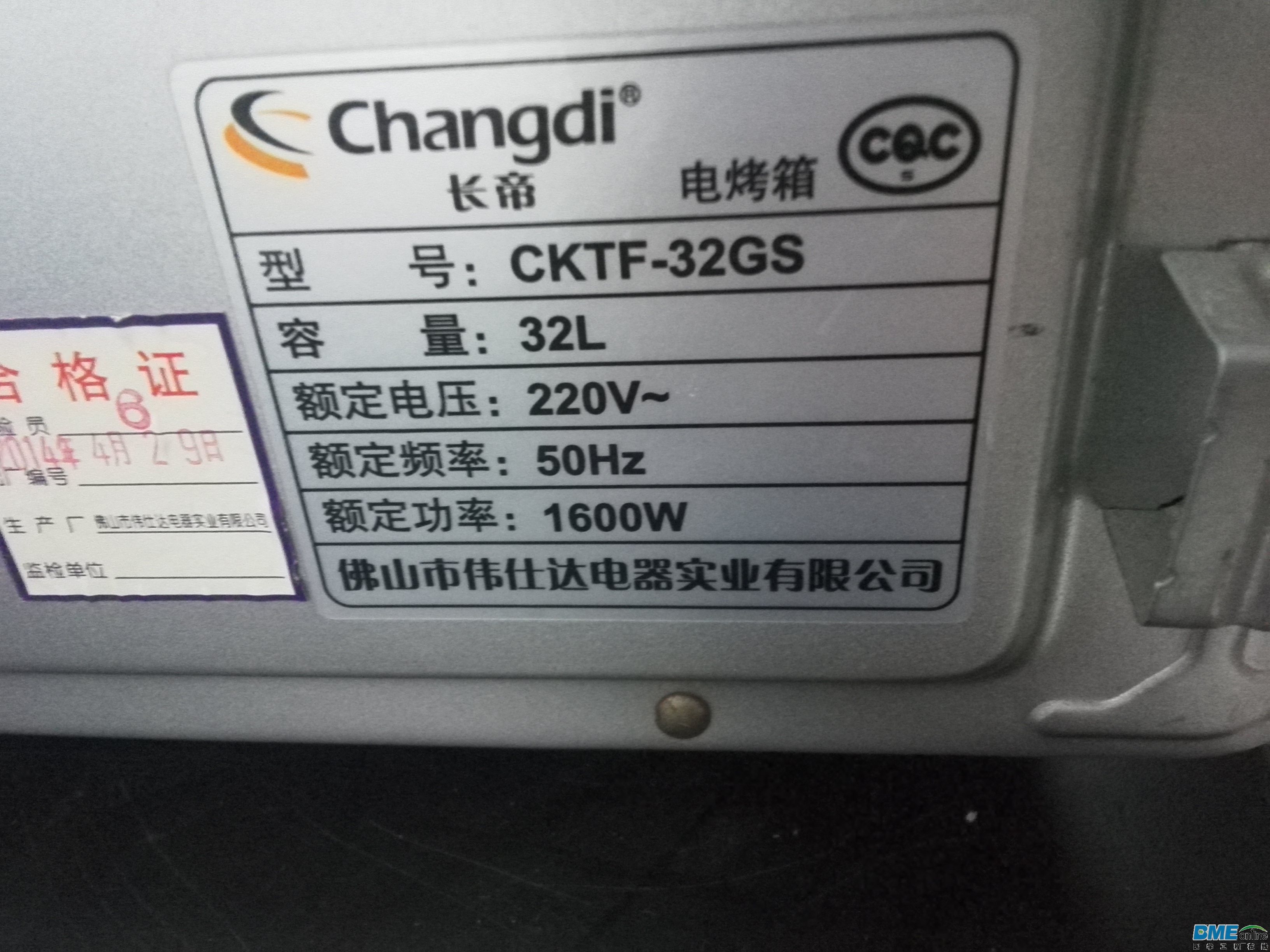 烤箱后铭牌