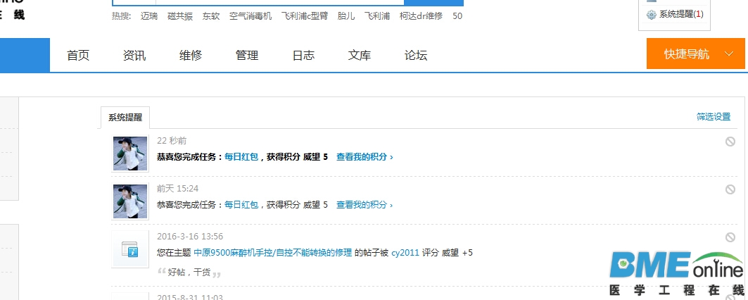 QQ截图20160407213709.jpg