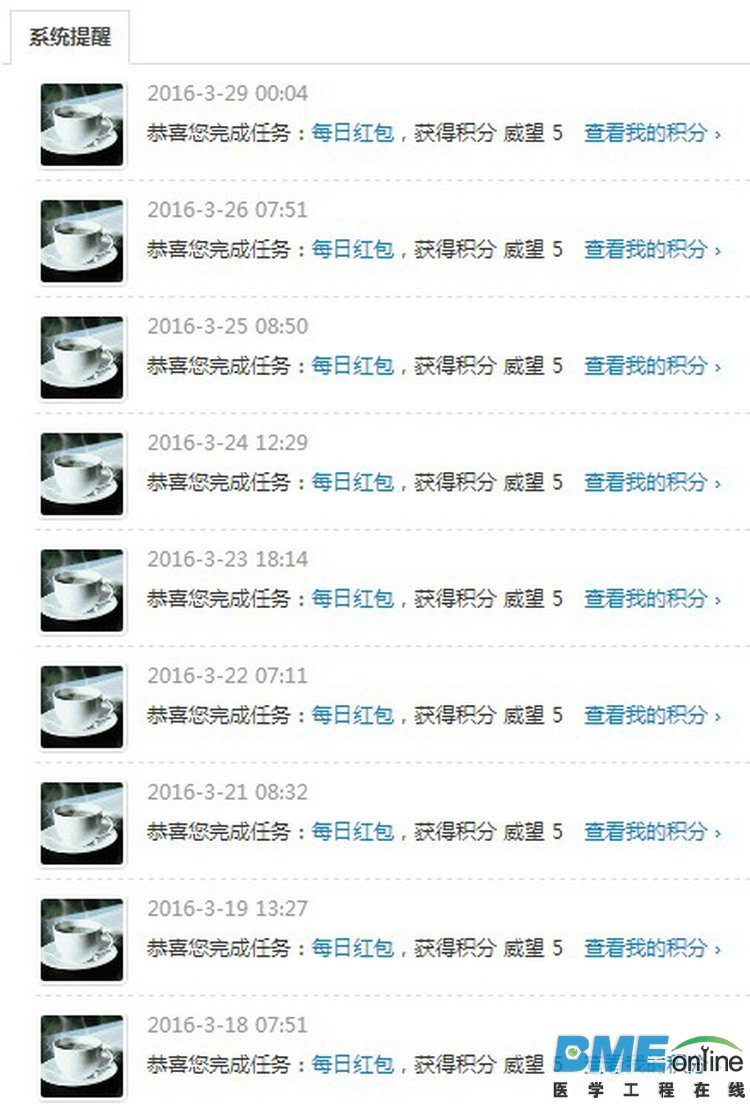 屏捕0407223320001.jpg