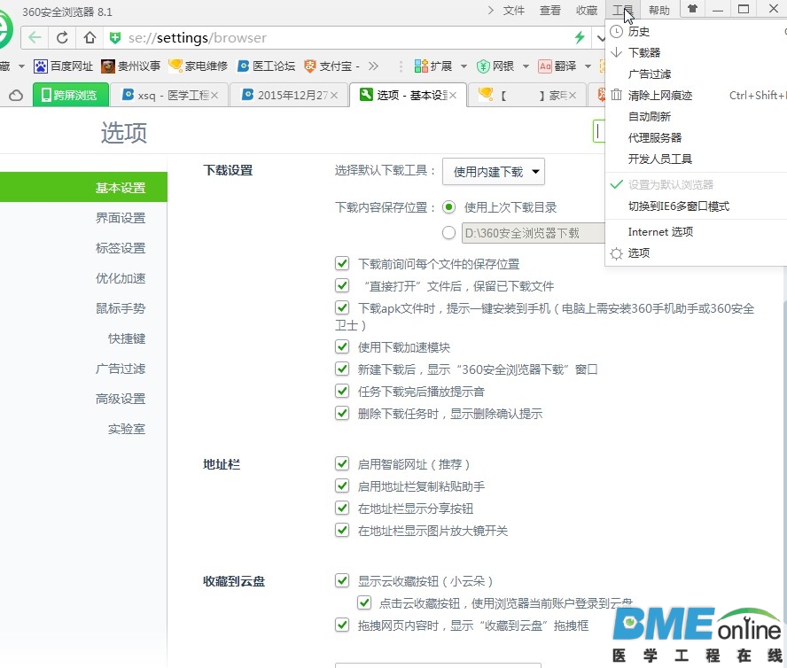 屏捕0408083536001.jpg