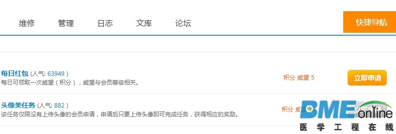 屏捕0409080341001.jpg
