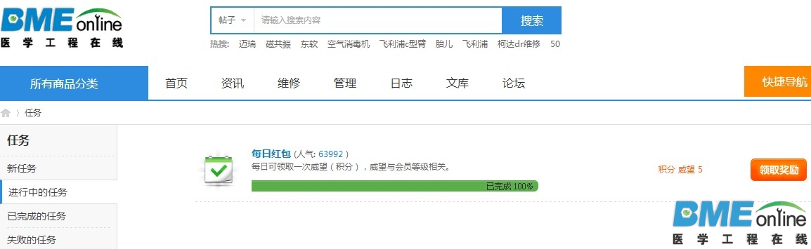 屏捕0412090928001.jpg