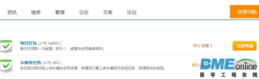 屏捕0413084557001.jpg