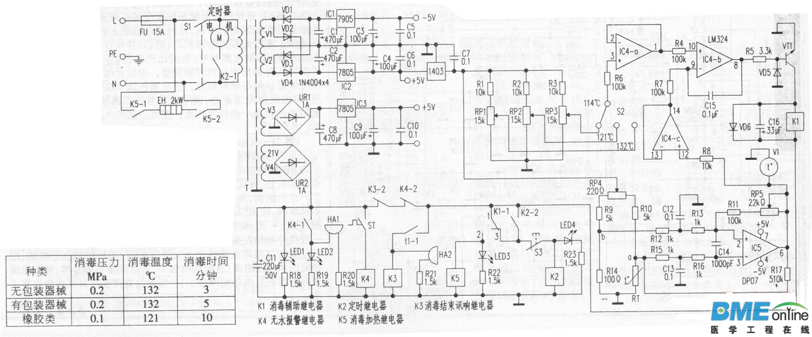 20130531210431e.jpg