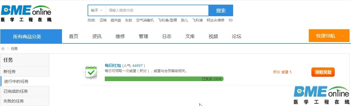 屏捕0622175909001.jpg