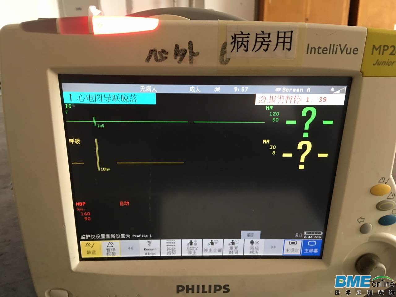 飞利浦MP20.JPG