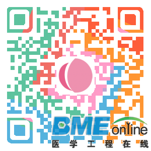 2016中国（上海）创新医疗与大健康产业采购对接博览会.png