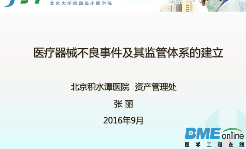 QQ截图20161009113805.png