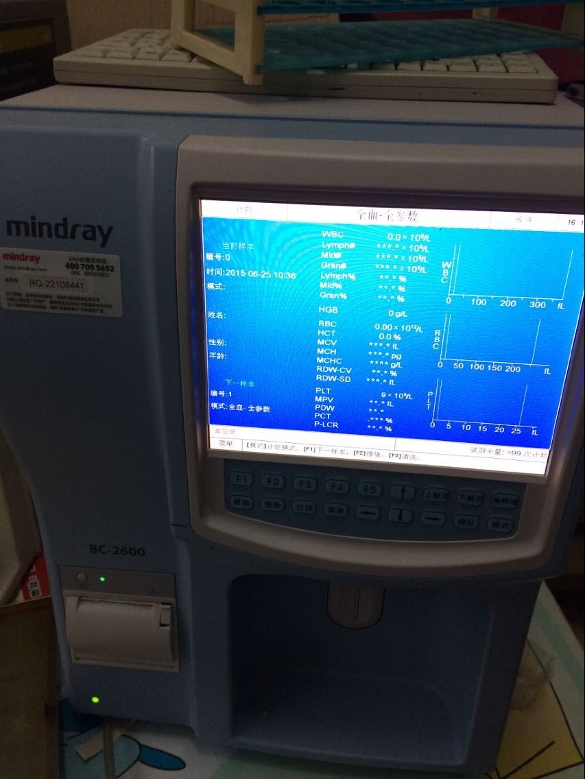 BC2600