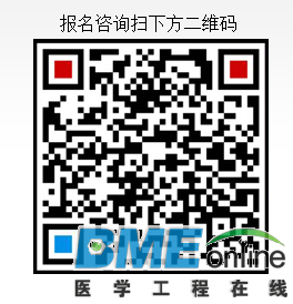 报名二维码.png
