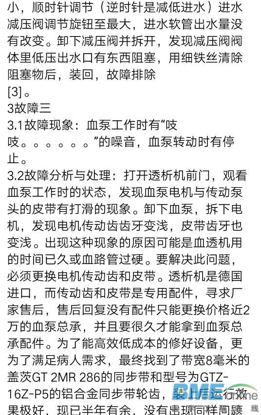 210813ke5mef345y5gce7z.jpg
