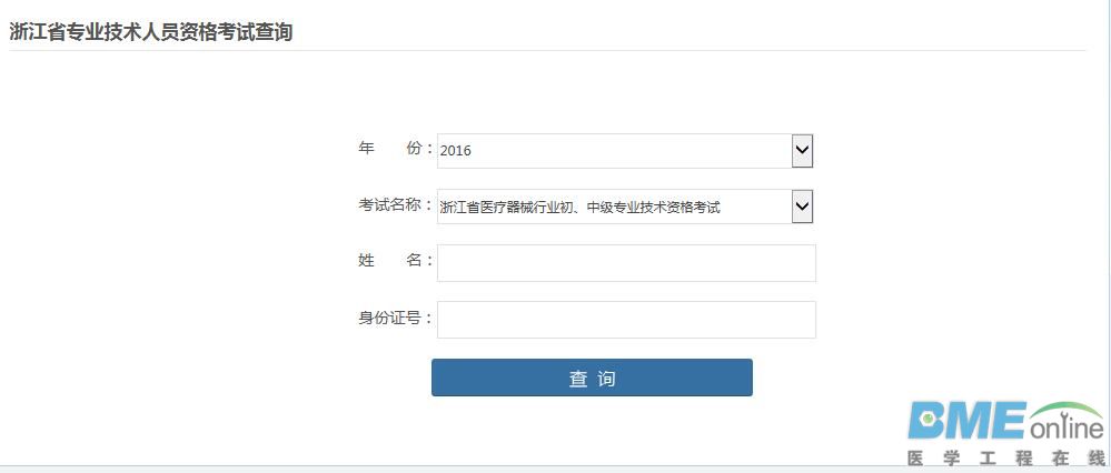 QQ截图20170123161859.jpg