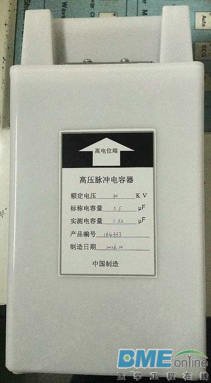 国产新的