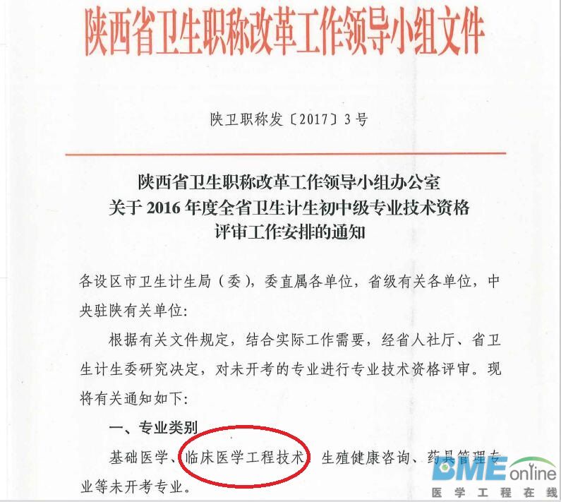 QQ截图20170228090702.jpg