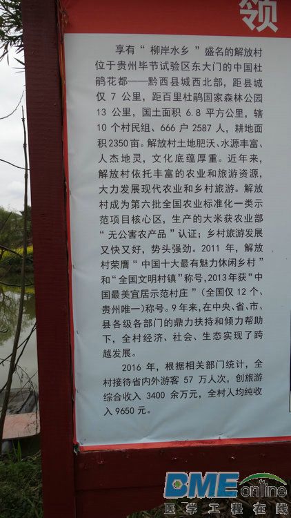 DSC01444.JPG