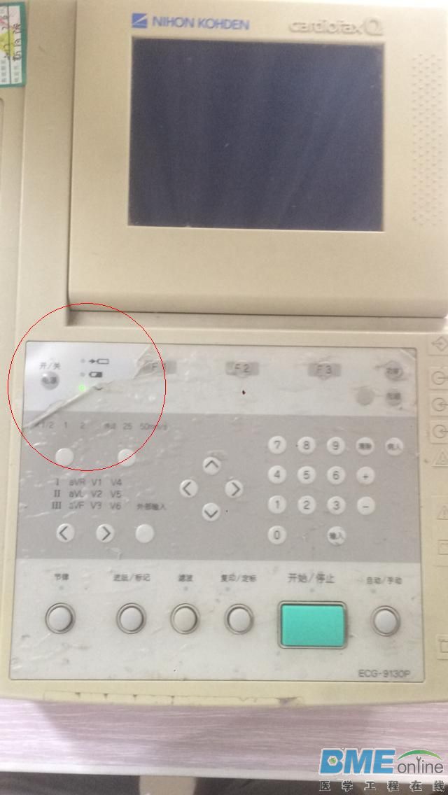 红圈处打开，用针慢慢的撬开