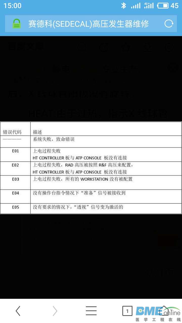 微信图片_20170824150539.jpg
