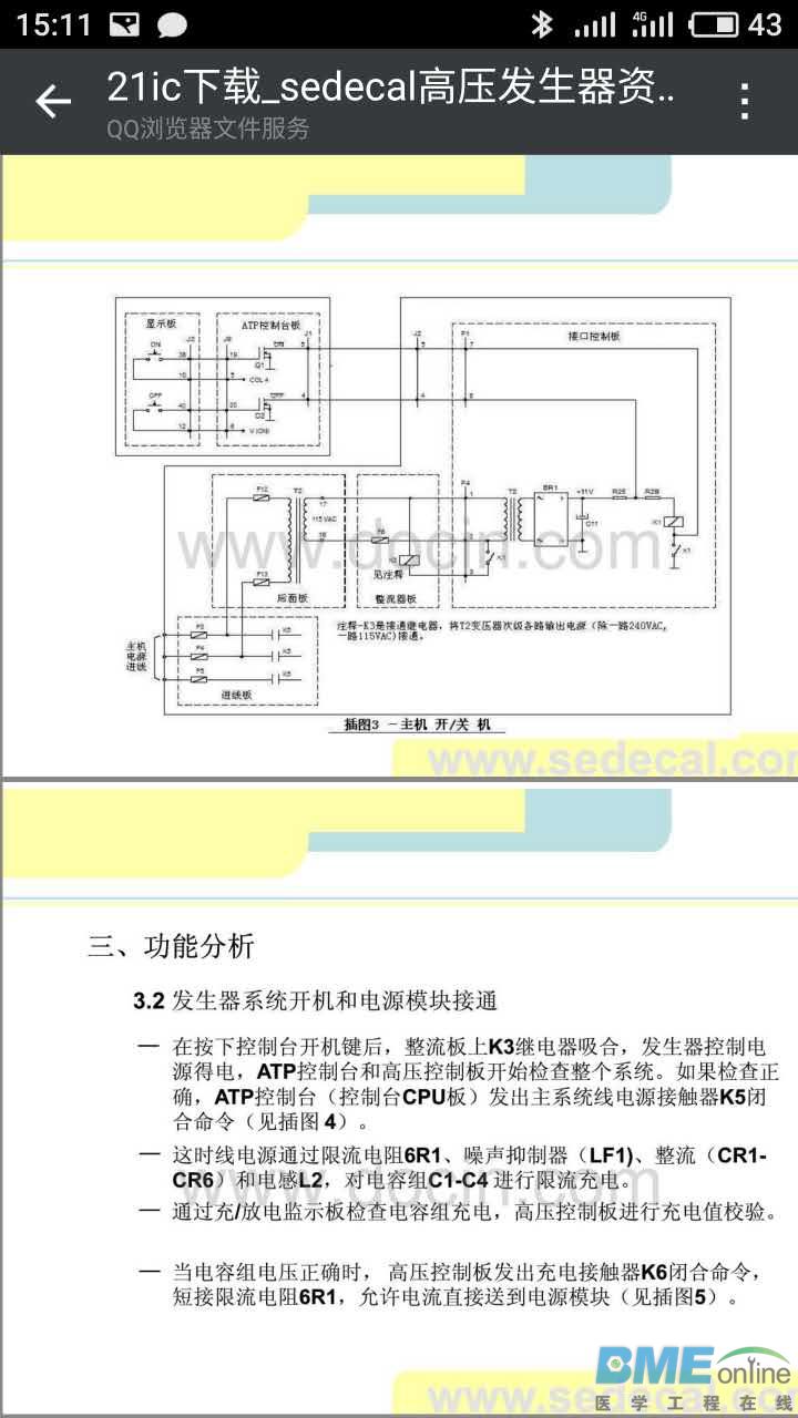 微信图片_20170824151138.jpg