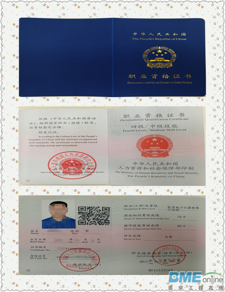 initpintu_副本.png