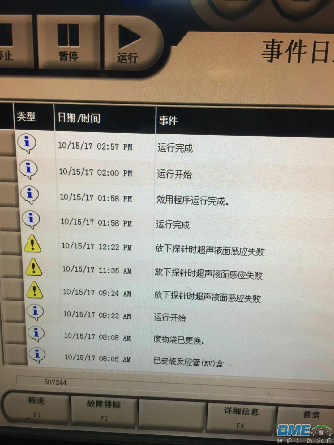 mmexport1508376325606.jpg