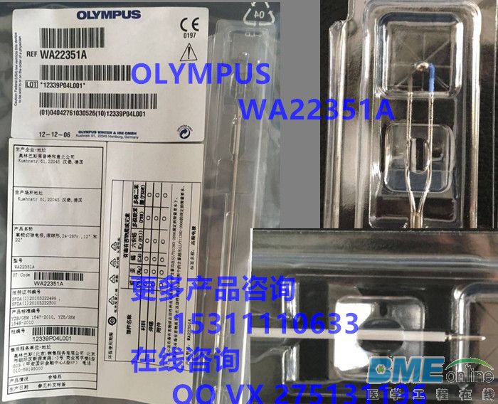 OLYMPUS.jpg