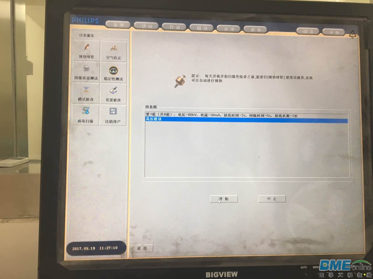 微信图片_20171115131303.jpg
