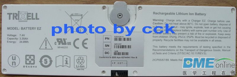 GMM battery 