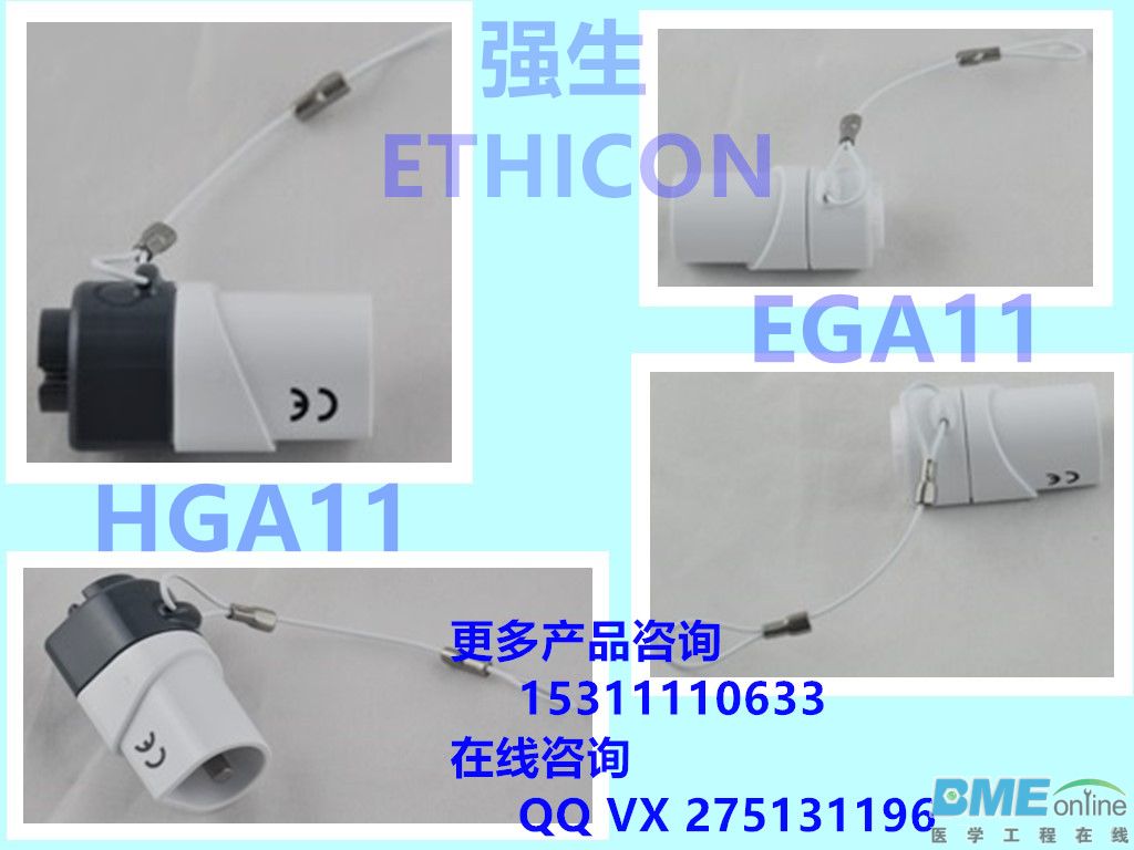 强生附件.jpg
