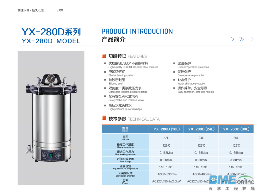 280D型.png