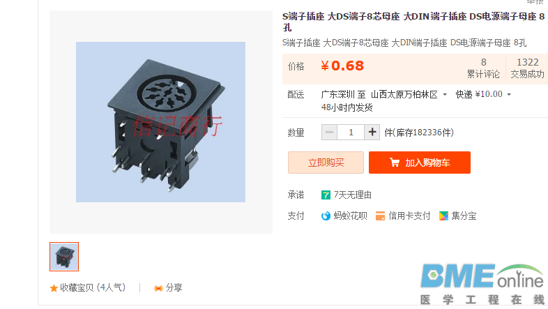 QQ图片20180110223008.png