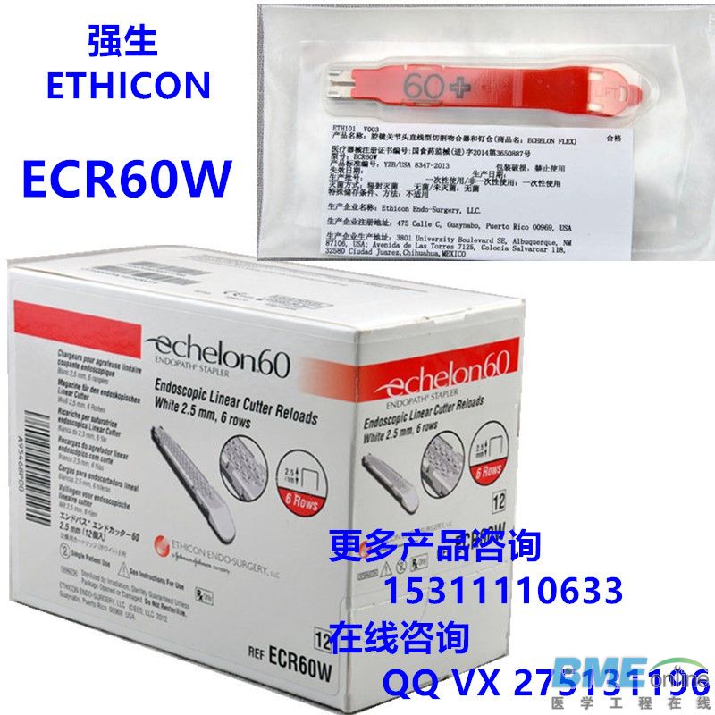 ECR60W.jpg
