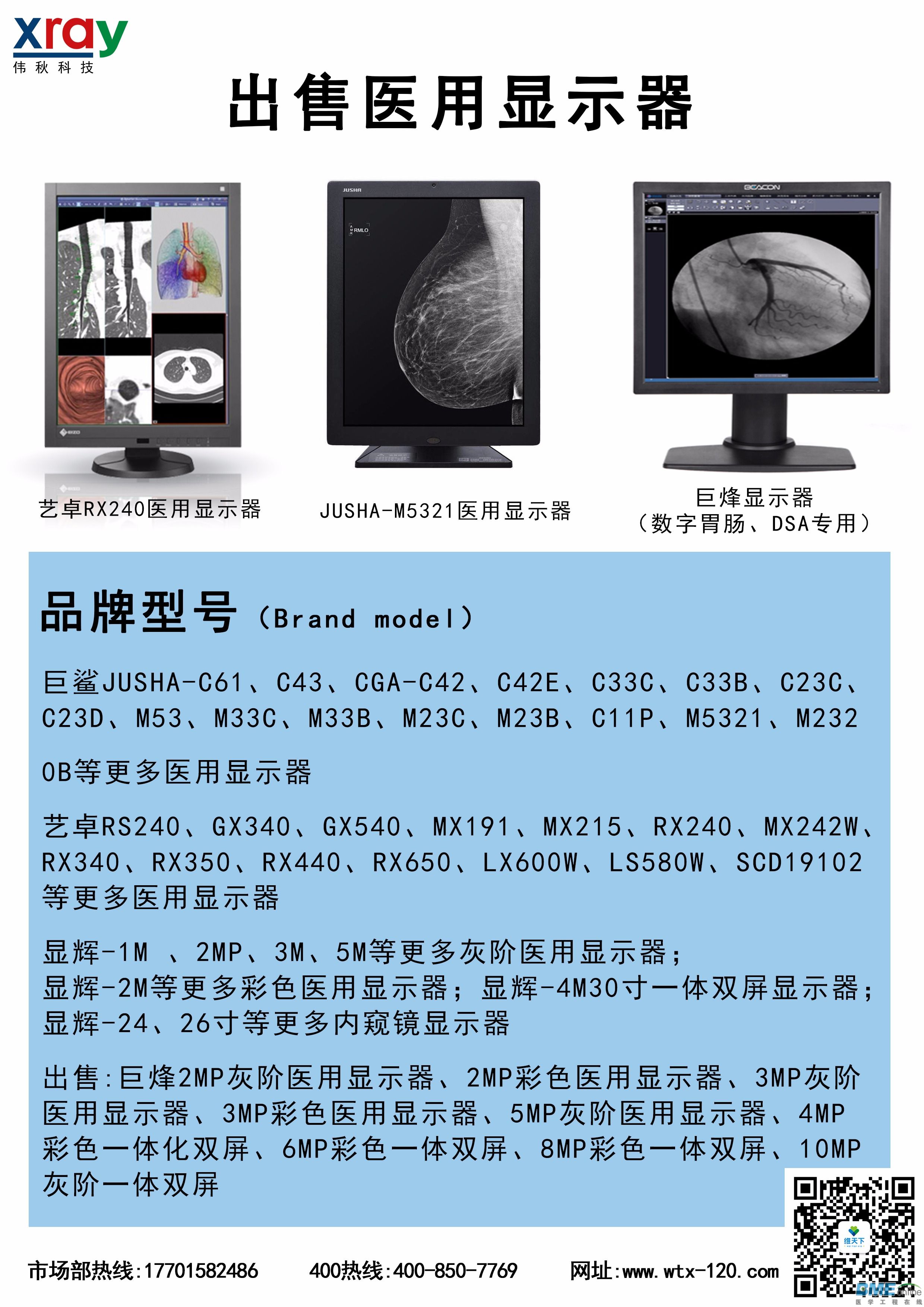 mmexport1522742110031.jpg