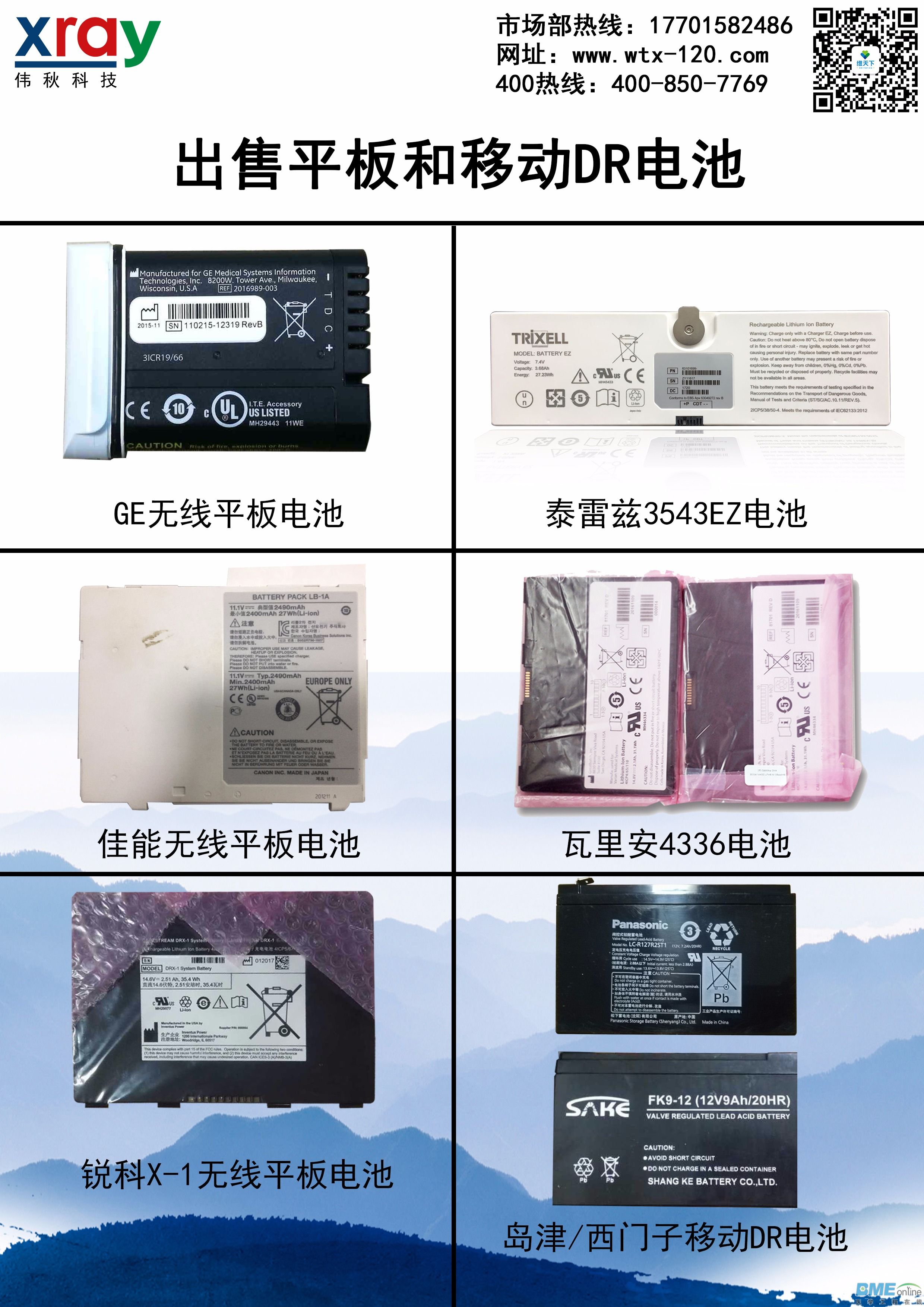 mmexport1523603610753.jpg