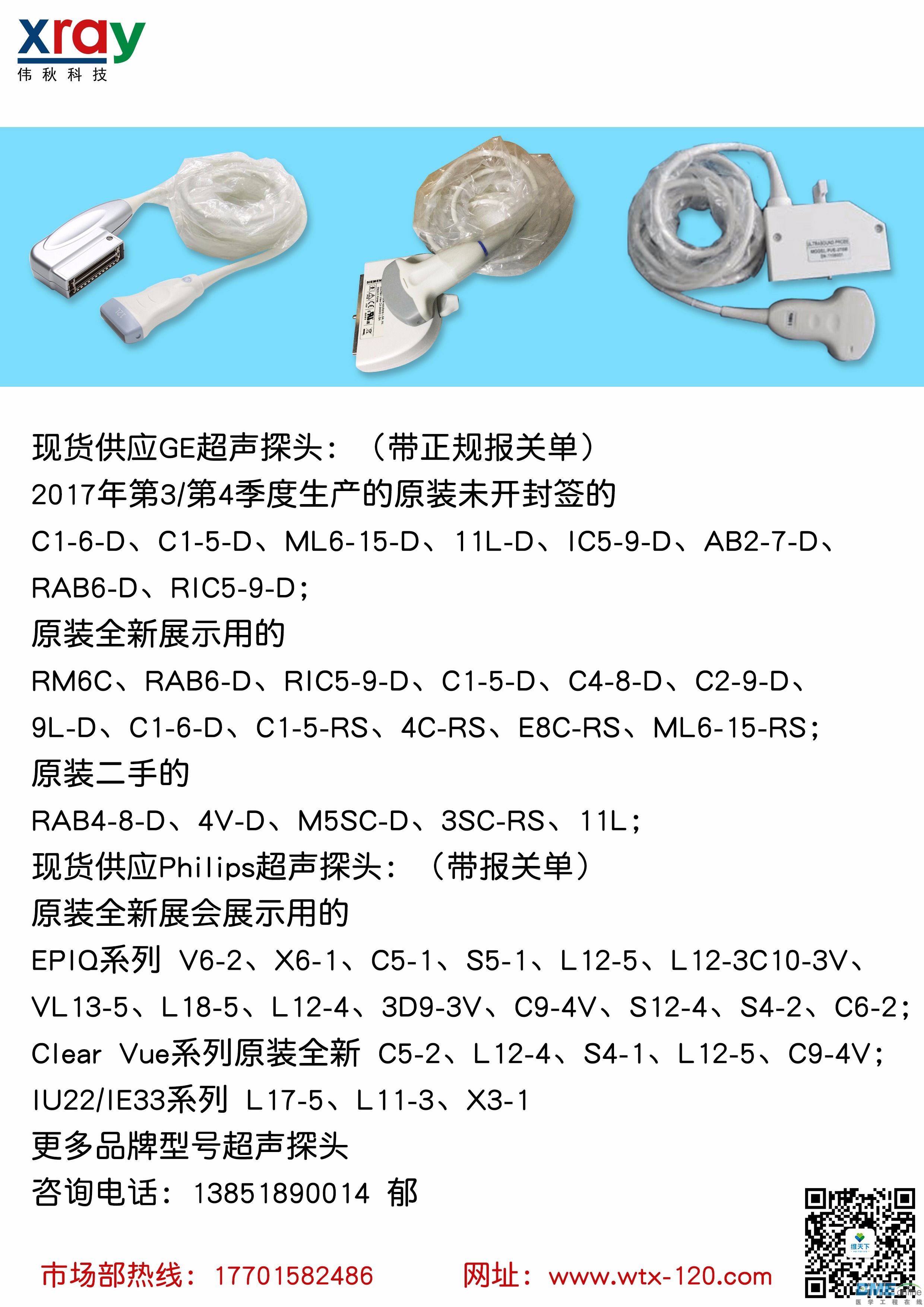 mmexport1524207655712.jpg