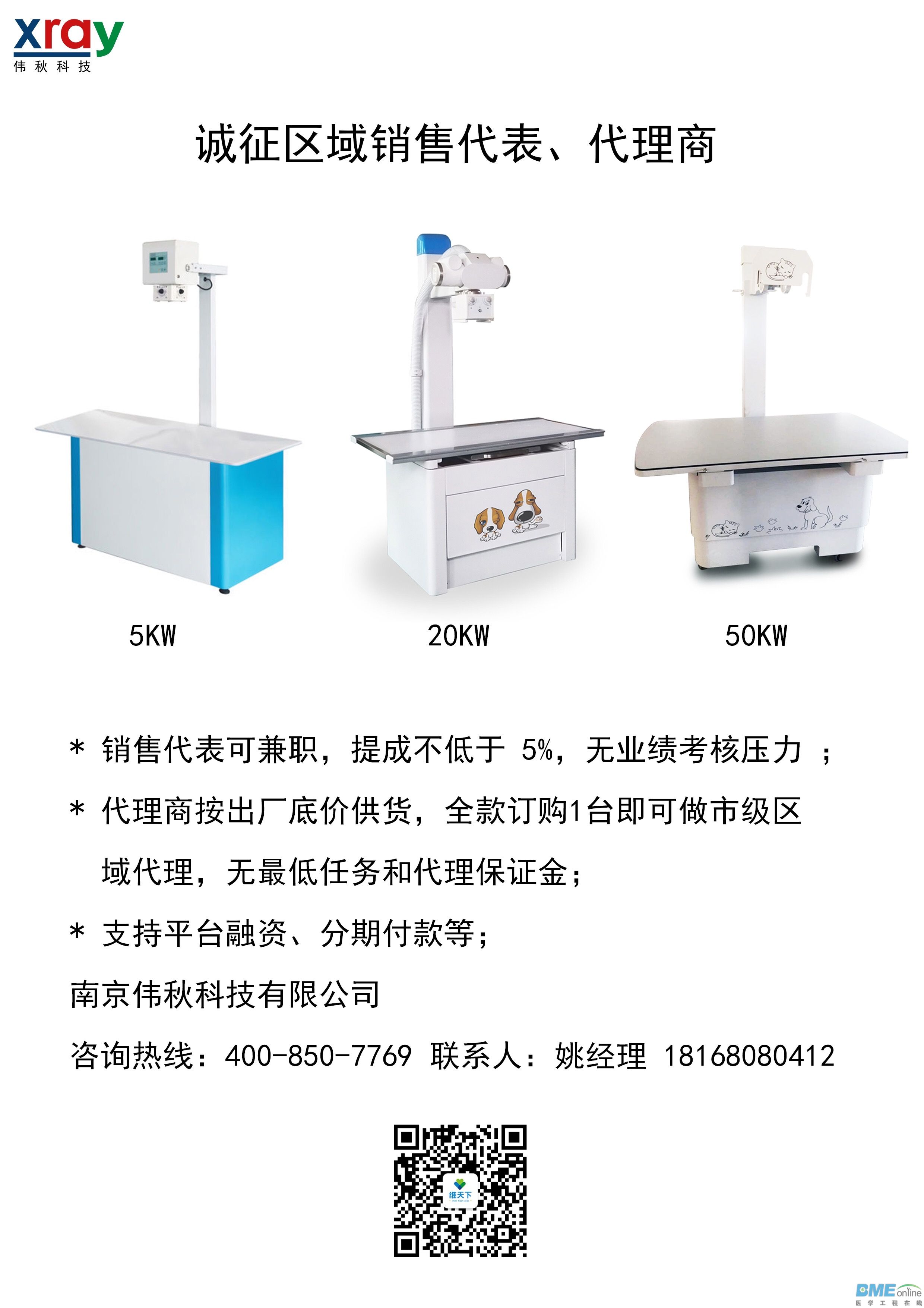 BD0D61EC-7477-4F5F-AE8E-55905A899002.jpeg