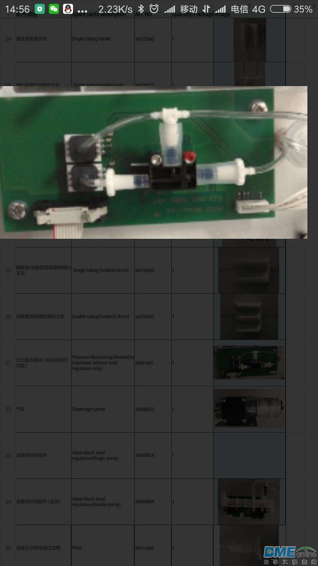 mmexport1526022967428.jpg