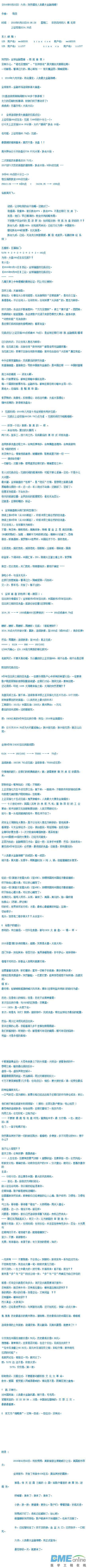 24070812389675.png