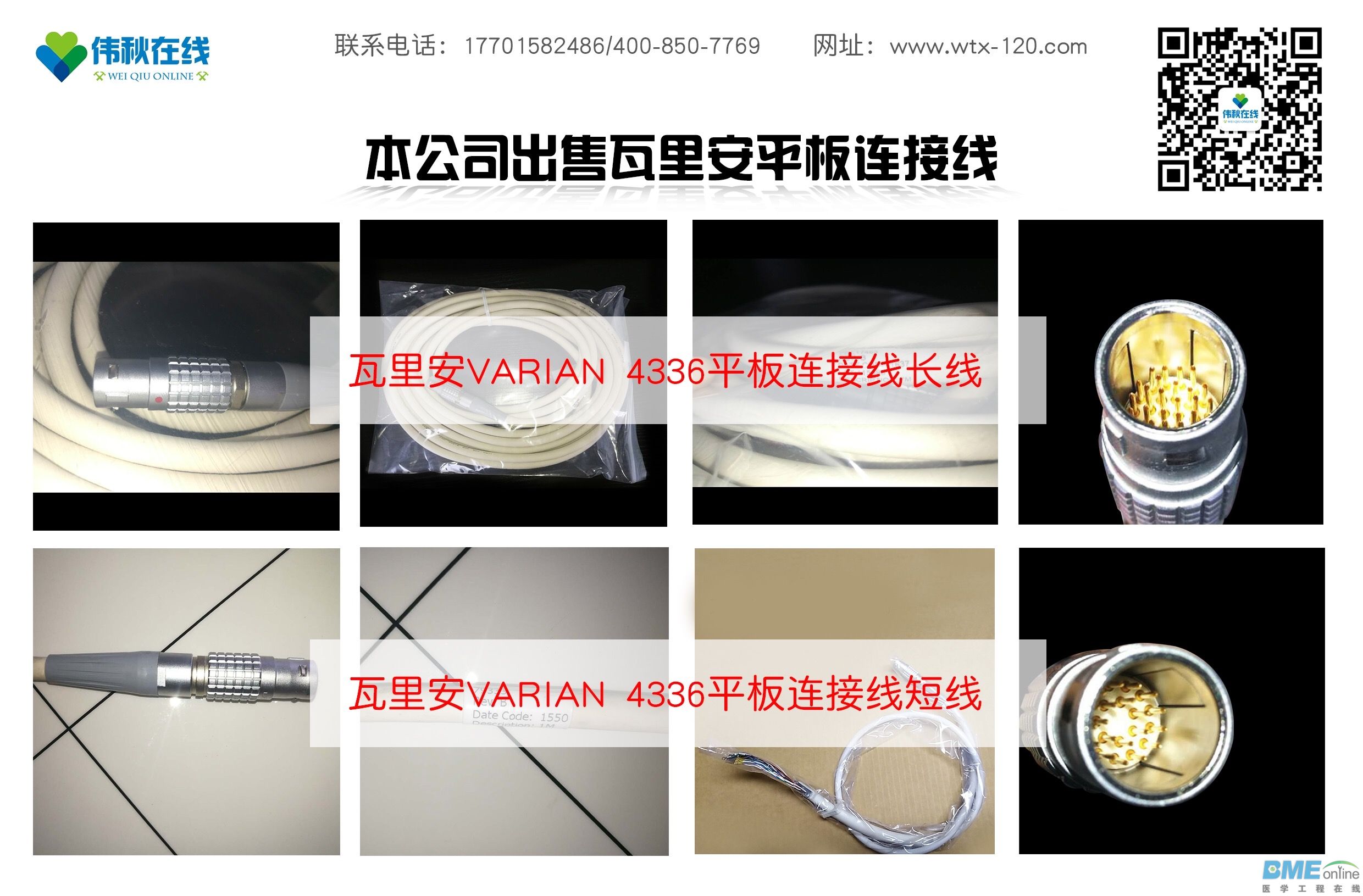 97229412-6E9E-4A8E-AC28-76C2B66B5988.jpeg
