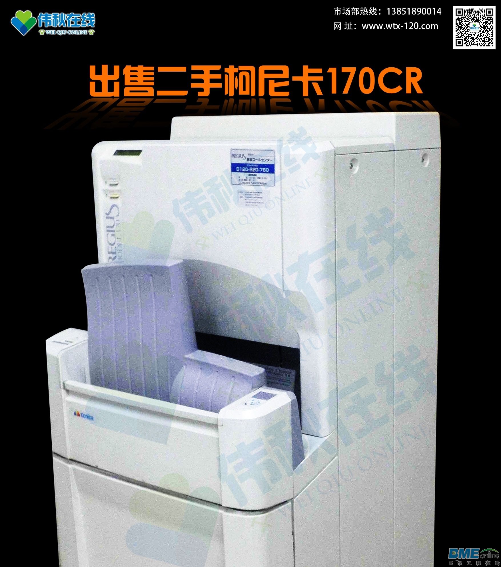 BB60E59F-F9E1-48D8-B78A-71DFF0861BE0.jpeg