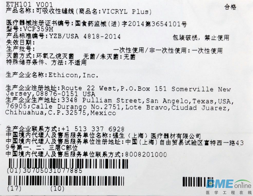 081547074784uvaj.jpg
