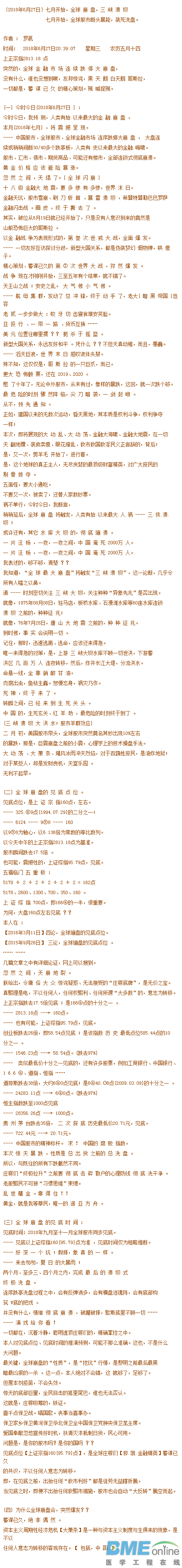 29074458817545.png