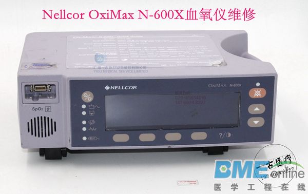 NELLCOR OxiMax N-600X 脉搏血氧仪 (7)_副本.jpg