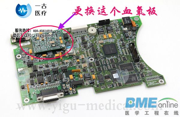 NELLCOR N-600x血氧仪主板 ASSEMBLY NO 10013975  (5)_副本.jpg