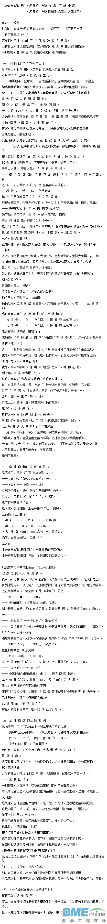 04075422742577.png