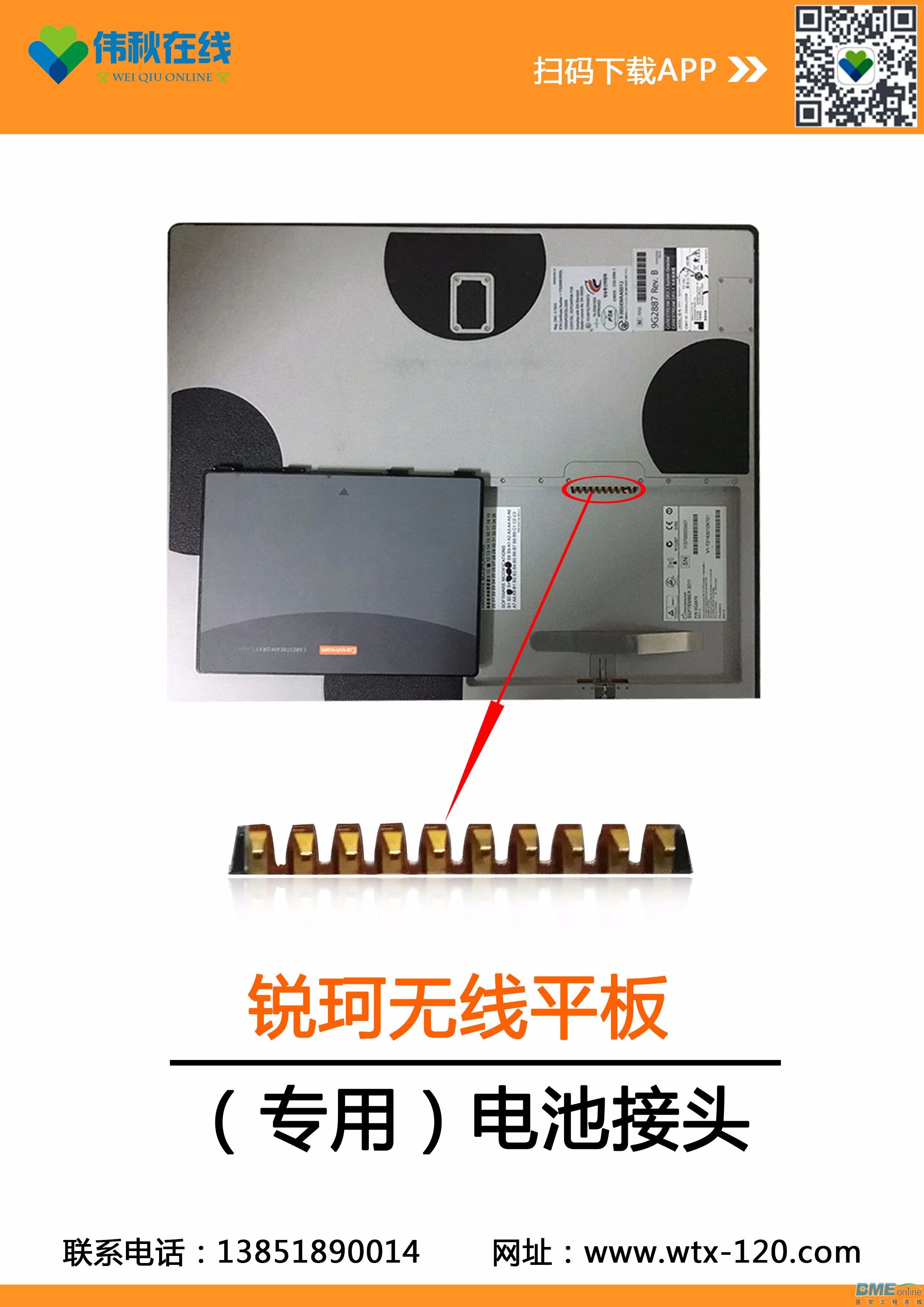 mmexport1531819333426.jpg