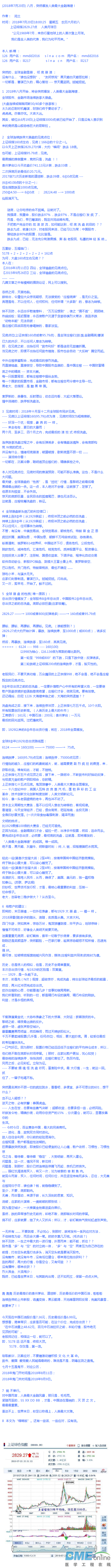 21070311294793.png