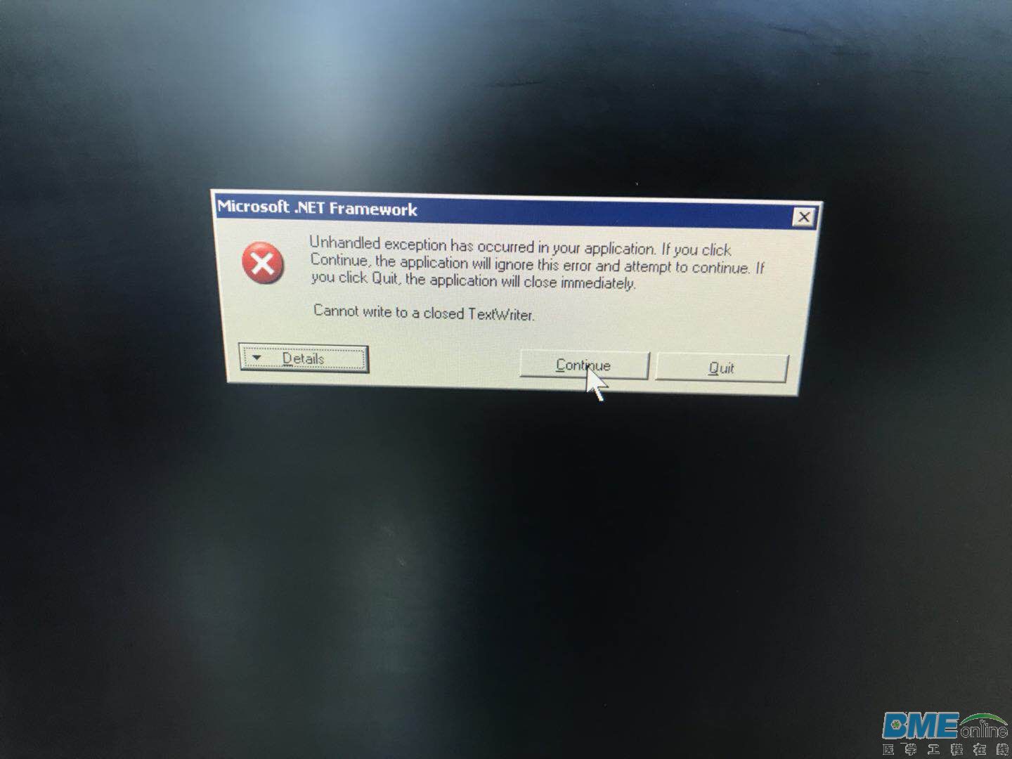 后续报错