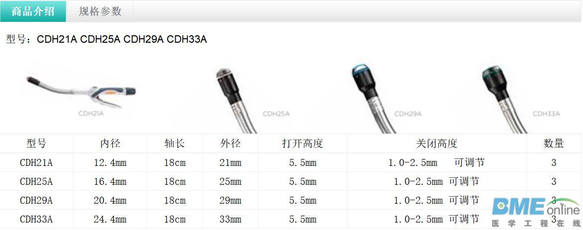 TIM截图20180829150403.jpg